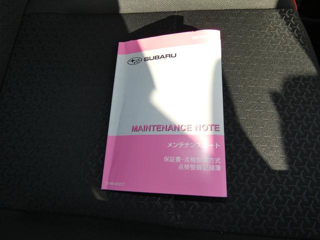 �����e�i���X�m�[�g�ł��B