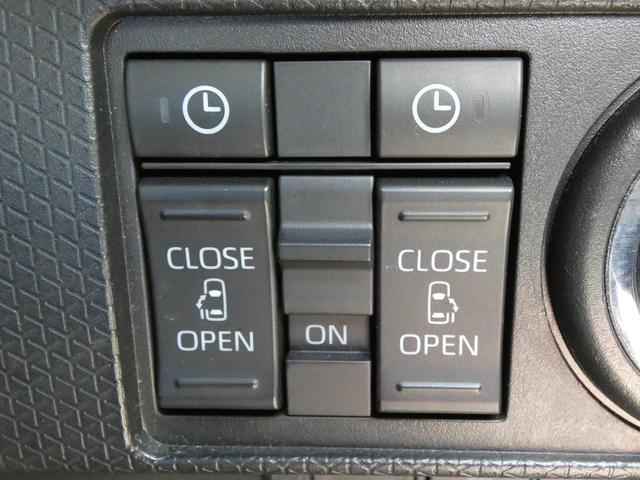 �d���X���C�h�h�A�X�C�b�`