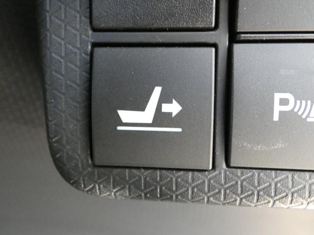 ����ȃV�[�g�X���C�h�X�C�b�`