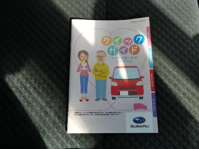 �m�N�C�b�N���[�U�[�K�C�h�n�}���ŕ�����₷�����₷���ȈՂ̎戵�������ł�