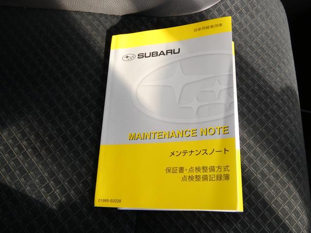 �����e�i���X�m�[�g�ł�