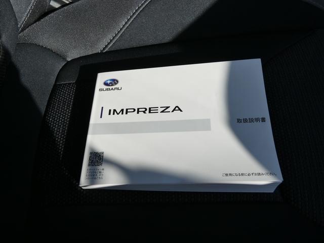 インプレッサスポーツ １．６ｉ－Ｌアイサイト　Ｓスタイル　純正ドラレコ　ＳＤナビ　フルセグ　ＤＶＤ　ＣＤ　Ｂｌｕｅｔｏｏｔｈオーディオ　サイドカメラ　バックカメラ　ＥＴＣ２．０　ハイビームアシスト　リヤビークルディテクション　ＬＥＤヘッドライト　１６インチアルミホイール（44枚目）