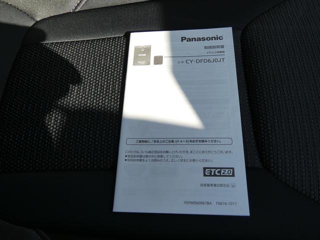 インプレッサスポーツ １．６ｉ－Ｌアイサイト　Ｓスタイル　純正ドラレコ　ＳＤナビ　フルセグ　ＤＶＤ　ＣＤ　Ｂｌｕｅｔｏｏｔｈオーディオ　サイドカメラ　バックカメラ　ＥＴＣ２．０　ハイビームアシスト　リヤビークルディテクション　ＬＥＤヘッドライト　１６インチアルミホイール（46枚目）