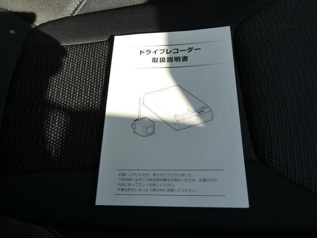 インプレッサスポーツ １．６ｉ－Ｌアイサイト　Ｓスタイル　純正ドラレコ　ＳＤナビ　フルセグ　ＤＶＤ　ＣＤ　Ｂｌｕｅｔｏｏｔｈオーディオ　サイドカメラ　バックカメラ　ＥＴＣ２．０　ハイビームアシスト　リヤビークルディテクション　ＬＥＤヘッドライト　１６インチアルミホイール（47枚目）