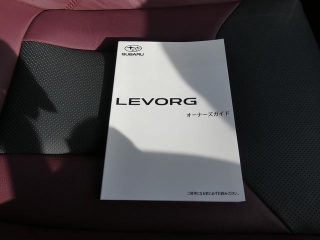 レヴォーグ ＳＴＩスポーツ　ＥＸ　ドラレコ　フルエアロ　ＳＴＩアルミ　１１．６インチディスプレイ　フルセグ　Ｂｌｕｅｔｏｏｔｈオーディオ　ＵＳＢ　フロントカメラ　サイドカメラ　バックカメラ　スマートリヤビューミラー　電動リヤゲート　レザーシート　ＥＴＣ２．０（49枚目）