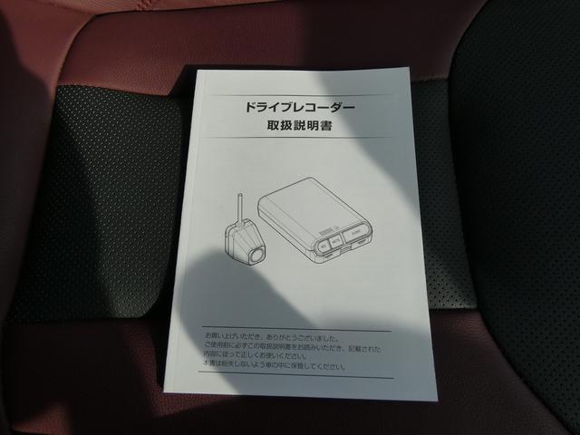 レヴォーグ ＳＴＩスポーツ　ＥＸ　ドラレコ　フルエアロ　ＳＴＩアルミ　１１．６インチディスプレイ　フルセグ　Ｂｌｕｅｔｏｏｔｈオーディオ　ＵＳＢ　フロントカメラ　サイドカメラ　バックカメラ　スマートリヤビューミラー　電動リヤゲート　レザーシート　ＥＴＣ２．０（52枚目）