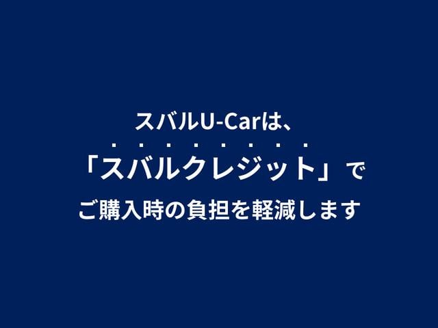 レヴォーグ ＳＴＩスポーツ　ＥＸ　ドラレコ　フルエアロ　ＳＴＩアルミ　１１．６インチディスプレイ　フルセグ　Ｂｌｕｅｔｏｏｔｈオーディオ　ＵＳＢ　フロントカメラ　サイドカメラ　バックカメラ　スマートリヤビューミラー　電動リヤゲート　レザーシート　ＥＴＣ２．０（73枚目）