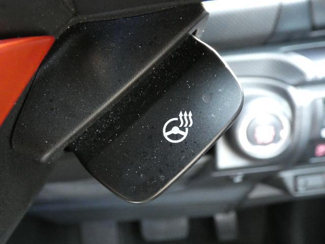 �m�X�e�A�����O�q�[�^�[�n�~�ł��n���h�����g�����I