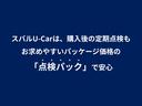 Ｌ　スマートアシスト　ナビ　バックカメラ　前後ドラレコ　フルセグ　ＤＶＤ　ＣＤ　Ｂｌｕｅｔｏｏｔｈオーディオ　ＵＳＢ　ハイビームアシスト　誤発進抑制　アイドリングストップ　障害物センサー（66枚目）