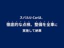 Ｌ　スマートアシスト　元社用車　純正ＣＤオーディオ　ＥＴＣ　スマートアシスト３　ハイビームアシスト　車線逸脱警報　誤発進抑制制御　誤後進抑制制御　ＬＥＤヘッドライト　障害物センサー　電動格納ドアミラー　リモコンキー　アイドリングストップ　ＶＤＣ（55枚目）
