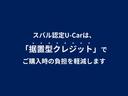 リミテッド　前後ドラレコ　ナビ機能付き１１．６インチモニター　フルセグ　Ｂｌｕｅｔｏｏｔｈオーディオ　フロントカメラ　サイドカメラ　バックカメラ　全周囲カメラ　３Ｄビュー　ＥＴＣ２．０　ハイビームアシスト　リヤビークルディテクション　シートヒーター（66枚目）