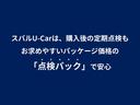 S タイヤ新品交換済 ドラレコ カロッツェリア8インチナビ フルセグ Bluetoothオーディオ CD DVD バックカメラ 障害物センサー LEDアクセサリーライナー LEDヘッドライト アイサイトver3 ツイジュウクルーズコントロール(55枚目)
