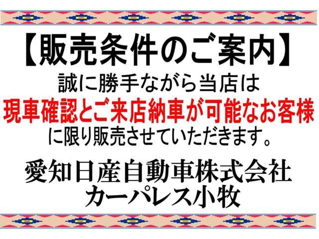 クリッパーリオ ６６０　Ｇ　ハイルーフ　純正ナビ　バックカメラ　両側オートスライドドア　前方＋車室内ドラレコ　ＥＴＣ　シートヒーター　エマージェンシーブレーキ　踏み間違い防止　ＬＥＤヘッドライト　フォグランプ（2枚目）