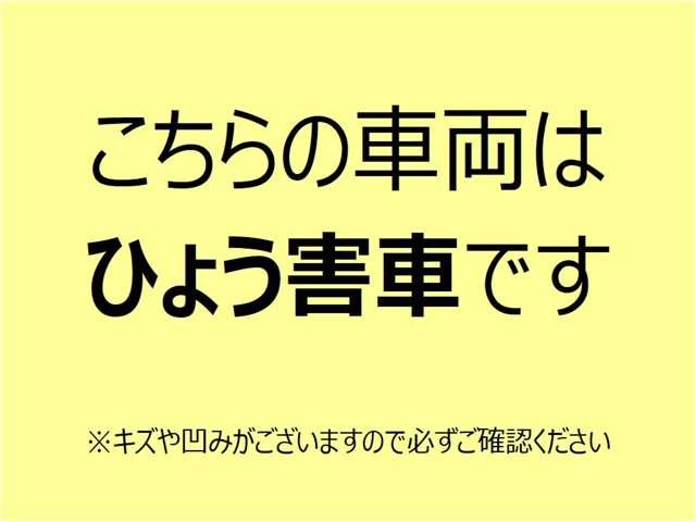 キックス １．２　ＡＵＴＥＣＨ　（ｅ－ＰＯＷＥＲ）　※雹害車　純正ナビ　プロパイロット　アラ　インテリジェントキー　アラウンドモニター　ＬＥＤヘットライト　ドライブレコーダー　エマージェンシーブレーキ　ＥＴＣ　メモリーナビ（2枚目）