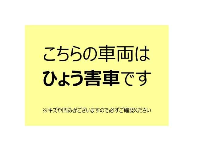 ノート １．２　Ｘ　※雹害車　プロパイロット　全周囲カメラ　リアカメラ　衝突被害軽減ブレ－キ　全方位カメラ　ＥＴＣ付　ＬＥＤヘッドライト　レーダークルーズ　レーンアシスト　インテリジェントキー　ワンセグＴＶ　ＴＶナビ　サイドカーテンエアバック　サイドカメラ（2枚目）