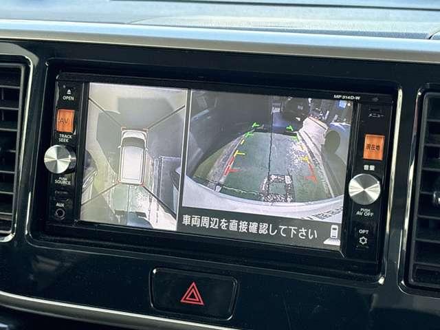 デイズルークス ６６０　ハイウェイスターＸ　Ｇパッケージ　ＥＴＣ装備　衝突軽減ブレーキ　ナビＴＶ　アラウンドモニター　１オーナー　アイストップ　フルオートエアコン　Ｓキー　バックカメラ　点検記録簿　ワンセグ　Ｗエアバック　キーレス　メモリナビ　アルミホイール（7枚目）