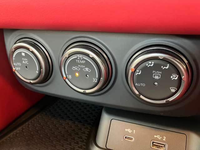 【オートエアコン】設定温度に合わせて自動で快適な室内温度を保ちます♪室内が快適だとドライブも楽しくなりますね☆