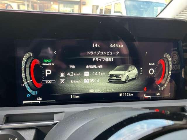 オーラ 1.2 G ※雹害車 全周囲カメラ スマートミラー 自動(被害軽減)ブレーキ LED LKA サイドカメラ カーテンエアバッグ アルミホイール インテリジェントキー パワーウィンドウ ワンオーナー フルオートエアコン キーレスエントリー バックモニター(14枚目)