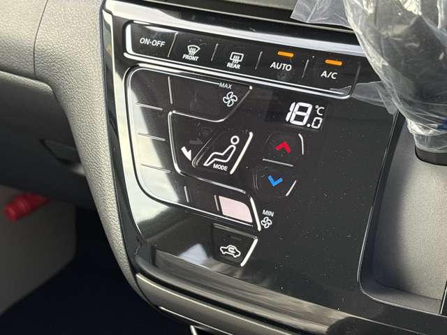 デイズ ６６０　Ｘ　※雹害車　全周囲カメラ　踏み間違い防止　アイドリングストップ付き　エマ－ジェンシ－ブレ－キ　オートハイビーム　インテリキ－　運転席エアバッグ　バックモニタ　サイドエアバック　車線逸脱警報　ＬＥＤライト（30枚目）