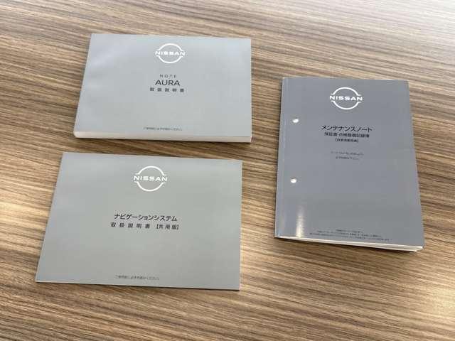 オーラ １．２　Ｇ　プロパイロット　全周囲カメラ　アダプティブクルコン　エマージェンシーＢ　ワンオナ　ＴＶナビ　地デジ　キーレス　スマキー　レーンキープアシスト　ＬＥＤヘッドランプ　ハイビームアシスト　元試乗車　ＥＴＣ（46枚目）