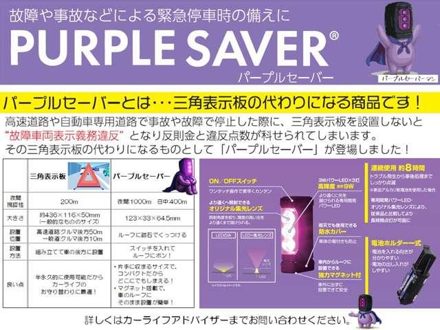 デイズルークス 660 X エマージェンシーブレーキ 片側自動スライドドア AUTOエアコン アラウンドビュモニター ETC搭載 アイドルストップ 運転席助手席エアバック インテリキー ドライブレコーダ パワーウィンド ABS(56枚目)