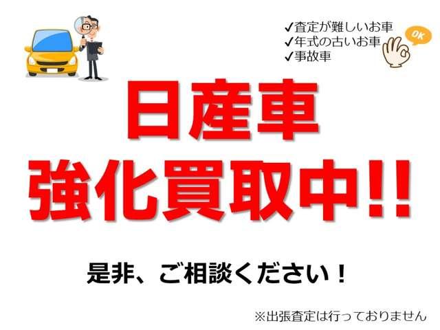 ルークス 660 ハイウェイスターGターボ プロパイロット エディショ プロパイロット 全周囲カメラ 大画面ナビ 両側電動SD 緊急ブレーキ 1オーナ- 追従クルコン i-stop スマートキー&プッシュスタート パワーウインドウ LEDライト ETC レーンアシスト(56枚目)