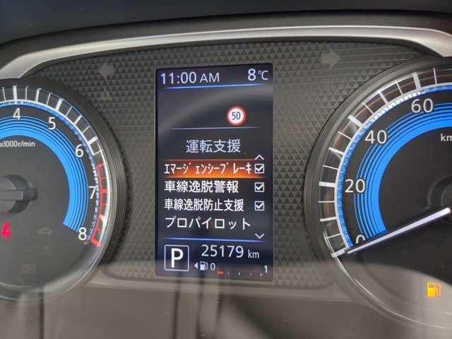 デイズ ６６０　ハイウェイスターＧターボ　プロパイロット　エディショ　プロパイロット　全周囲カメラ　大画面ナビ　エマ－ジェンシ－ブレ－キ　ＬＥＤヘットライト　クルーズコントロール　フルセグ　レーンキープアシスト　ＥＴＣ　ナビＴＶ　パワーウィンドウ　ドラレコ　バックカメラ（33枚目）