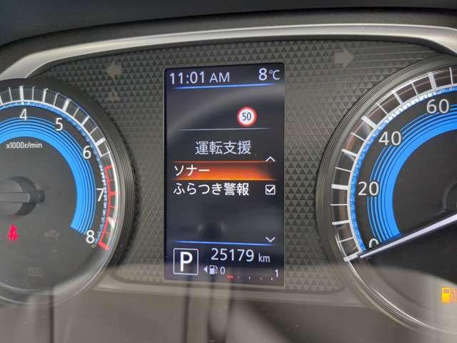 デイズ ６６０　ハイウェイスターＧターボ　プロパイロット　エディショ　プロパイロット　全周囲カメラ　大画面ナビ　エマ－ジェンシ－ブレ－キ　ＬＥＤヘットライト　クルーズコントロール　フルセグ　レーンキープアシスト　ＥＴＣ　ナビＴＶ　パワーウィンドウ　ドラレコ　バックカメラ（35枚目）