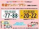 ６６０　Ｌ　メモリアルエディション　ＣＤ・ラジオチューナー　リモコンキー　Ｉストップ　パワーウィンド　エアバック　キーレス　パワステ　マニュアルエアコン　ＡＢＳ　運転席助手席エアバッグ（43枚目）