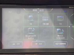 ＣＤ録音、ＤＶＤ再生、Ｂｌｕｅｔｏｏｔｈオーディオ等機能充実、日産純正オプションの大画面ナビです！！ 7