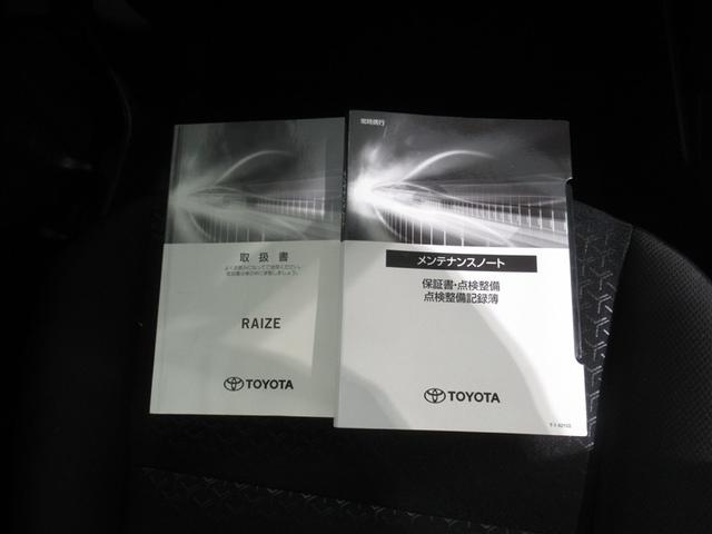 ライズ Ｘ　Ｓ　衝突被害軽減システム　メモリーナビ　ワンセグ　バックカメラ　ＣＤ　ミュージックプレイヤー接続可　ＬＥＤヘッドランプ　スマートキー　キーレス　アイドリングストップ　ワンオーナー（25枚目）