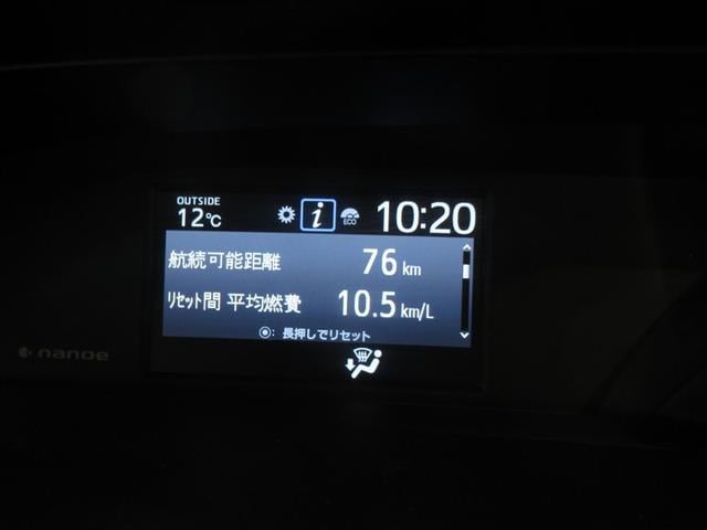 ノア Ｓｉ　ダブルバイビーＩＩＩ　衝突被害軽減システム　メモリーナビ　フルセグ　バックカメラ　ＥＴＣ　ＣＤ　ミュージックプレイヤー接続可　ＤＶＤ再生　オートクルーズコントロール　ＬＥＤヘッドランプ　両側電動スライド　乗車定員７人（20枚目）