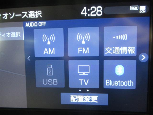 アクア X 衝突被害軽減システム メモリーナビ フルセグ バックカメラ ミュージックプレイヤー接続可 オートクルーズコントロール LEDヘッドランプ スマートキー キーレス ハイブリッド ワンオーナー(20枚目)