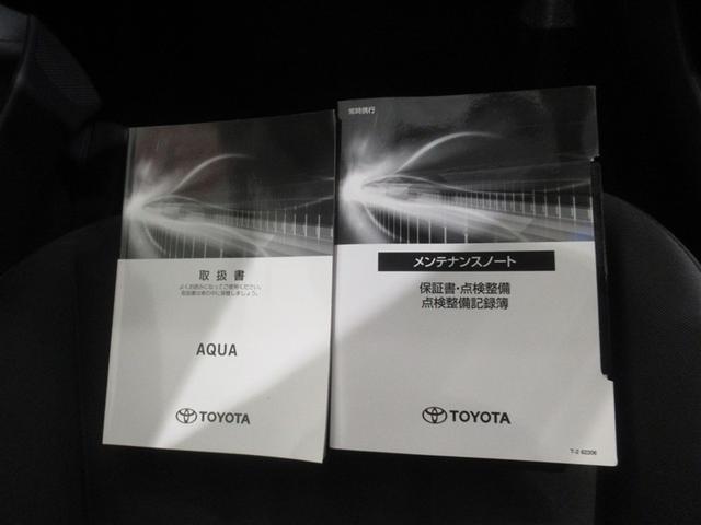 アクア X 衝突被害軽減システム メモリーナビ フルセグ バックカメラ ミュージックプレイヤー接続可 オートクルーズコントロール LEDヘッドランプ スマートキー キーレス ハイブリッド ワンオーナー(26枚目)