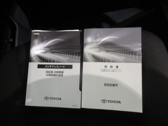 ルーミー X 衝突被害軽減システム メモリーナビ ワンセグ バックカメラ ETC CD ミュージックプレイヤー接続可 電動スライドドア スマートキー キーレス アイドリングストップ ワンオーナー(27枚目)