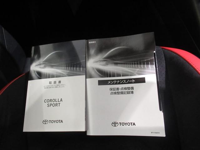 カローラスポーツ ハイブリッドG Z 衝突被害軽減システム メモリーナビ フルセグ バックカメラ ETC ミュージックプレイヤー接続可 オートクルーズコントロール LEDヘッドランプ スマートキー キーレス ハイブリッド ワンオーナー(29枚目)