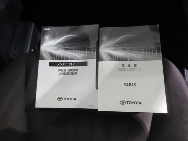 ヤリス Ｇ　衝突被害軽減システム　メモリーナビ　バックカメラ　ＥＴＣ　ミュージックプレイヤー接続可　オートクルーズコントロール　ＬＥＤヘッドランプ　スマートキー　キーレス　ワンオーナー（26枚目）