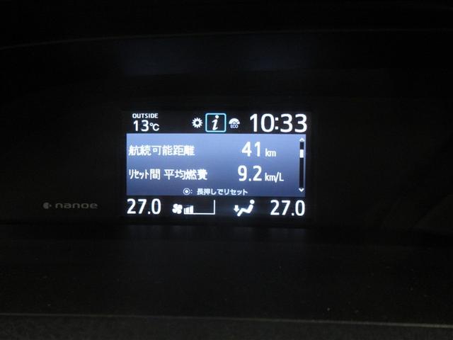 ノア Ｓｉ　ダブルバイビーＩＩＩ　衝突被害軽減システム　メモリーナビ　フルセグ　バックカメラ　ＥＴＣ　ドラレコ　ＣＤ　ミュージックプレイヤー接続可　ＤＶＤ再生　後席モニター　オートクルーズコントロール　ＬＥＤヘッドランプ　乗車定員８人（20枚目）