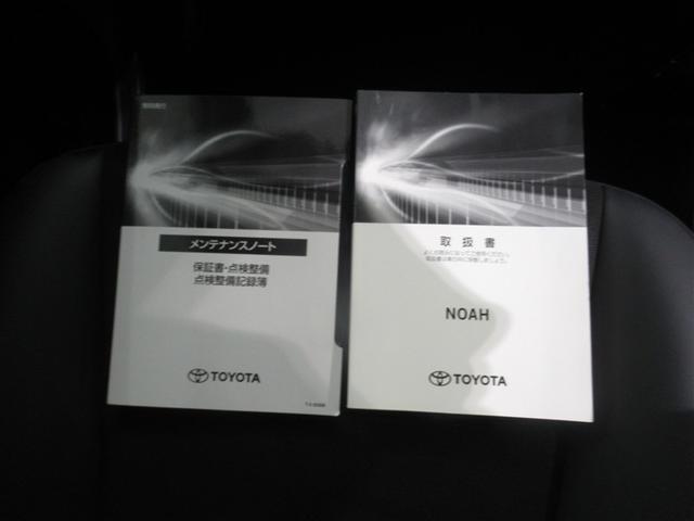ノア Ｓｉ　ダブルバイビーＩＩＩ　衝突被害軽減システム　メモリーナビ　フルセグ　バックカメラ　ＥＴＣ　ドラレコ　ＣＤ　ミュージックプレイヤー接続可　ＤＶＤ再生　後席モニター　オートクルーズコントロール　ＬＥＤヘッドランプ　乗車定員８人（31枚目）