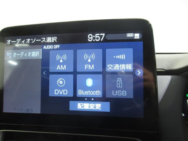 アクア Ｚ　衝突被害軽減システム　メモリーナビ　フルセグ　バックカメラ　ＥＴＣ　ミュージックプレイヤー接続可　電動シート　オートクルーズコントロール　ＬＥＤヘッドランプ　スマートキー　キーレス　ハイブリッド（21枚目）