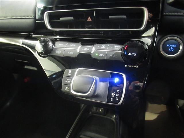 アクア Ｚ　衝突被害軽減システム　メモリーナビ　フルセグ　バックカメラ　ＥＴＣ　ミュージックプレイヤー接続可　電動シート　オートクルーズコントロール　ＬＥＤヘッドランプ　スマートキー　キーレス　ハイブリッド（23枚目）