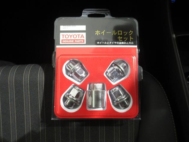 アクア Ｚ　衝突被害軽減システム　メモリーナビ　フルセグ　バックカメラ　ＥＴＣ　ミュージックプレイヤー接続可　電動シート　オートクルーズコントロール　ＬＥＤヘッドランプ　スマートキー　キーレス　ハイブリッド（29枚目）