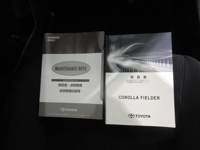 カローラフィールダー ハイブリッドＧ　衝突被害軽減システム　メモリーナビ　ワンセグ　バックカメラ　ＥＴＣ　ＣＤ　ミュージックプレイヤー接続可　オートクルーズコントロール　ＬＥＤヘッドランプ　スマートキー　キーレス　ハイブリッド（26枚目）