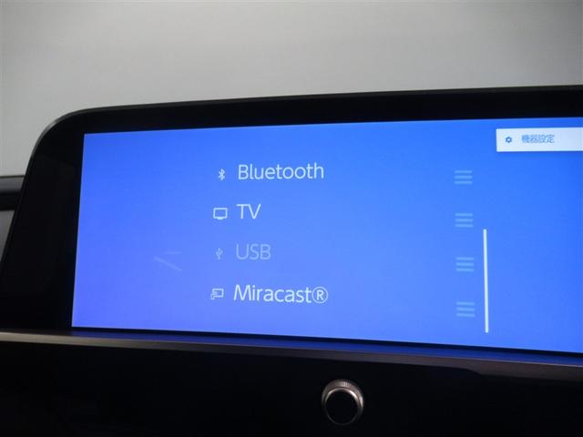 クラウンクロスオーバー Ｇ　衝突被害軽減システム　フルセグ　バックカメラ　ＥＴＣ　ミュージックプレイヤー接続可　電動シート　オートクルーズコントロール　ＬＥＤヘッドランプ　スマートキー　キーレス　４ＷＤ　ハイブリッド（20枚目）