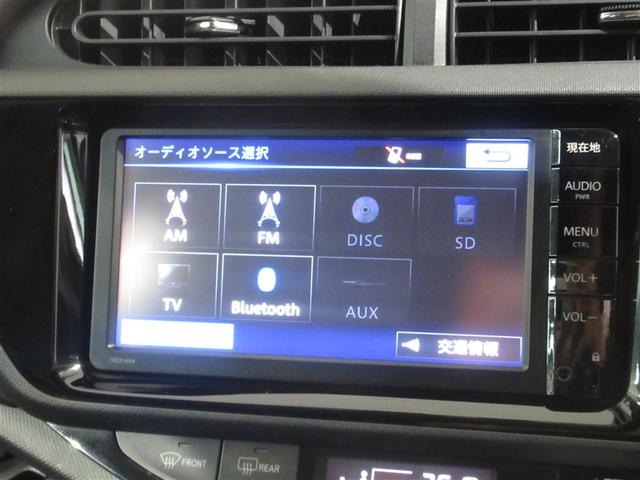 アクア Ｇ　メモリーナビ　ワンセグ　バックカメラ　ＣＤ　ミュージックプレイヤー接続可　オートクルーズコントロール　スマートキー　キーレス　ハイブリッド　ワンオーナー（20枚目）