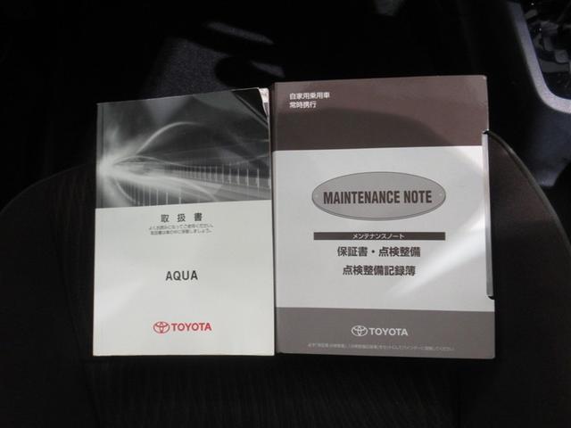 アクア Ｇ　メモリーナビ　ワンセグ　バックカメラ　ＣＤ　ミュージックプレイヤー接続可　オートクルーズコントロール　スマートキー　キーレス　ハイブリッド　ワンオーナー（26枚目）
