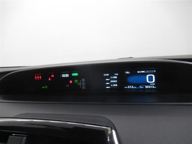 プリウス SセーフティプラスII 衝突被害軽減システム メモリーナビ フルセグ バックカメラ ETC CD ミュージックプレイヤー接続可 DVD再生 オートクルーズコントロール LEDヘッドランプ スマートキー キーレス ハイブリッド(18枚目)