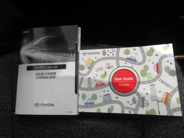 シエンタ ハイブリッドZ 衝突被害軽減システム メモリーナビ フルセグ バックカメラ ETC CD ミュージックプレイヤー接続可 DVD再生 オートクルーズコントロール LEDヘッドランプ 両側電動スライド スマートキー(29枚目)