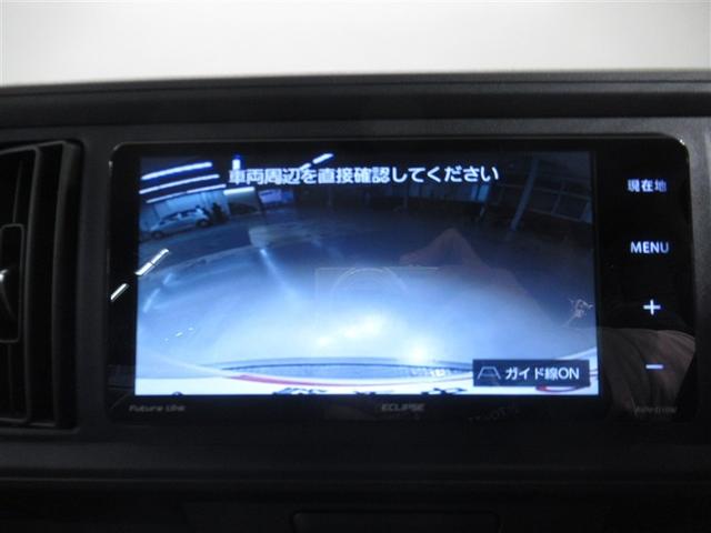 パッソ X LパッケージS 衝突被害軽減システム メモリーナビ フルセグ バックカメラ ETC CD ミュージックプレイヤー接続可 DVD再生 ベンチシート スマートキー キーレス アイドリングストップ ワンオーナー(19枚目)