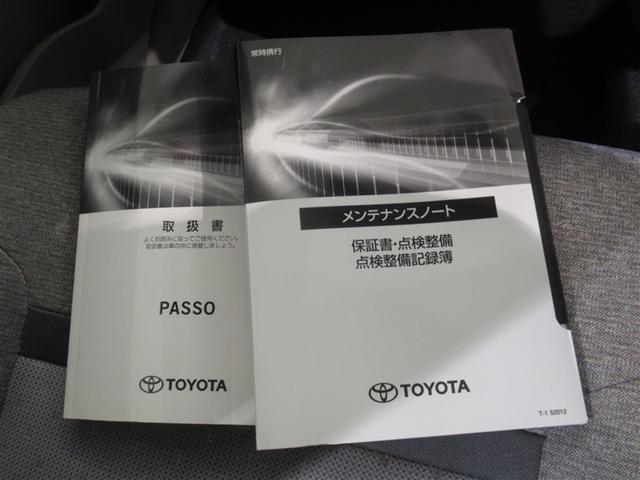 パッソ X LパッケージS 衝突被害軽減システム メモリーナビ フルセグ バックカメラ ETC CD ミュージックプレイヤー接続可 DVD再生 ベンチシート スマートキー キーレス アイドリングストップ ワンオーナー(25枚目)